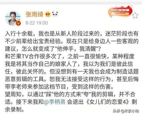 吃瓜娱乐成毅,吃瓜娱乐背后的实力派演员